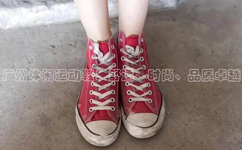 意昂3官网入口一径科技广州休闲运动鞋：舒适、时尚、品质卓越