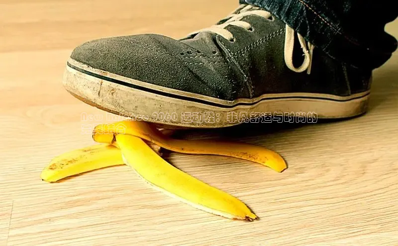 意昂3入口登录雷柏科技New Balance 9060 运动鞋：非凡舒适与时尚的
完美结合