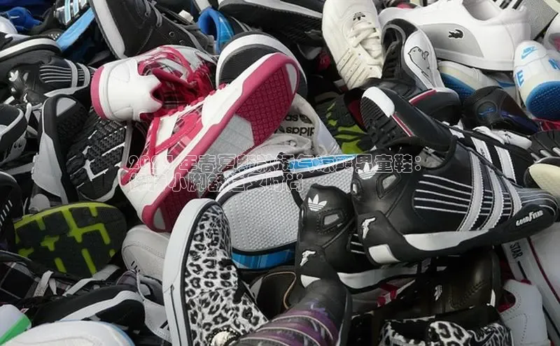 意昂3手游平台官网顺丰2024 年春夏新款透气凉爽男童鞋：
保持小脚舒适又时尚