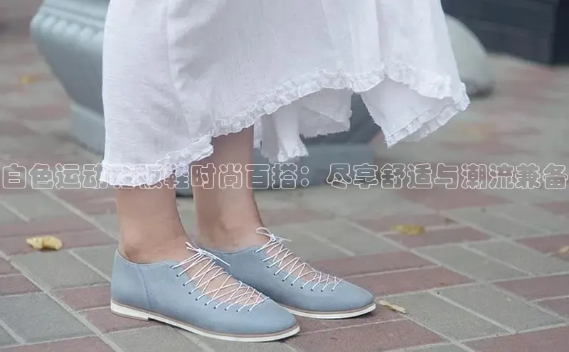 意昂3手机版官方版下载安装最新版本百度移动开放平台白色运动鞋板鞋时尚百搭：尽享舒适与潮流兼备