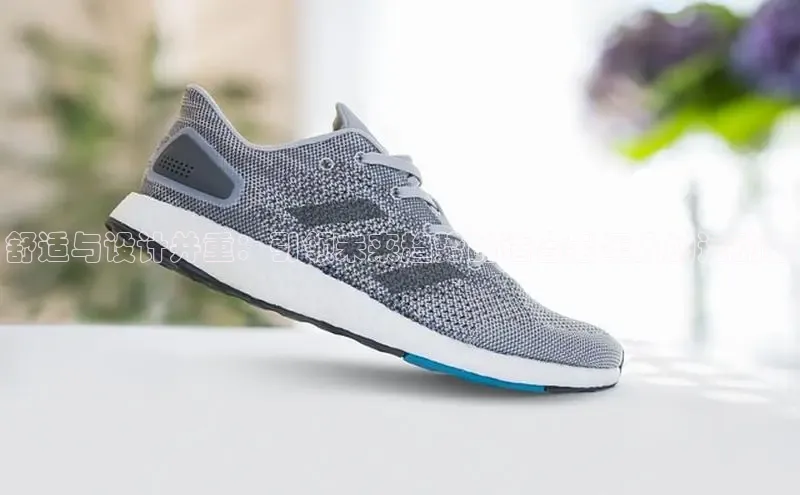 舒适与设计并重：引领未来趋势的适合老年人的运动鞋