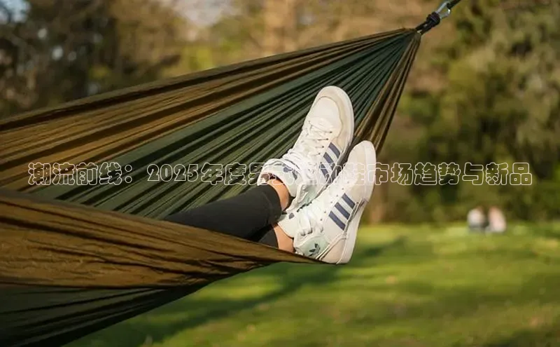 意昂官网入口登录