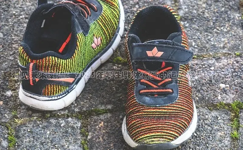 意昂体育平台APP